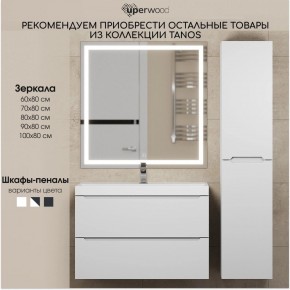 Тумба под раковину Uperwood Tanos 70 см, подвесная, белая матовая в Нижнекамске - nizhnekamsk.mebel24.online | фото 8