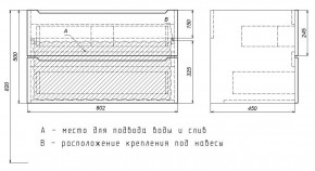 Тумба под раковину Uperwood Tanos 80 см, подвесная, белая/графит в Нижнекамске - nizhnekamsk.mebel24.online | фото 7