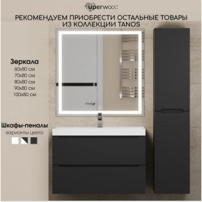Тумба под раковину Uperwood Tanos 80 см, подвесная, черная матовая в Нижнекамске - nizhnekamsk.mebel24.online | фото 13