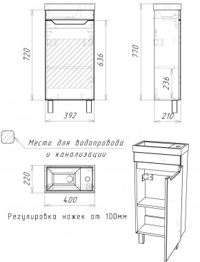 Тумба под умывальник "Енисей 40" Мечта без ящика Бетон АЙСБЕРГ (DM2330T) в Нижнекамске - nizhnekamsk.mebel24.online | фото 3