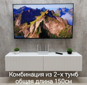 Тумба подвесная под ТВ LINES MTV1-MA 750 Белый глянец (Белый-M 10.1.1) в Нижнекамске - nizhnekamsk.mebel24.online | фото 10