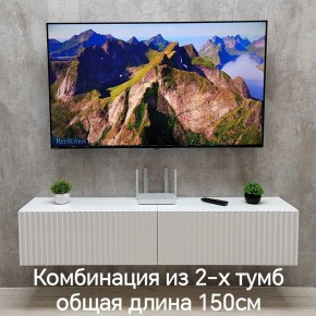 Тумба подвесная под ТВ LINES MTV1-MA 750 Белый матовый (Белый-M 10.1.2) в Нижнекамске - nizhnekamsk.mebel24.online | фото 8