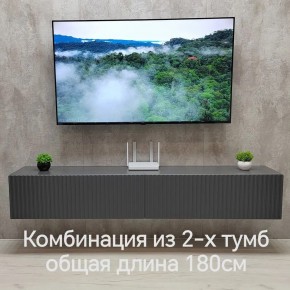 Тумба подвесная под ТВ LINES MTV3-MA 900 Темно-серый (Графит-M 10.1.25) в Нижнекамске - nizhnekamsk.mebel24.online | фото 9