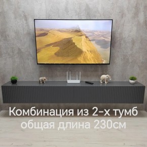 Тумба подвесная под ТВ LINES MTV4-MA 1150 Темно-серый (Графит-M 10.1.25) в Нижнекамске - nizhnekamsk.mebel24.online | фото 8