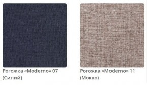 Тумба прикроватная AMANDA - 1 в ткани рогожка Moderno  в Нижнекамске - nizhnekamsk.mebel24.online | фото 4