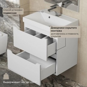 Тумба с раковиной Uperwood Tanos 50 см, подвесная, белая матовая в Нижнекамске - nizhnekamsk.mebel24.online | фото 7