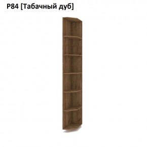 РОЛАНД Угловое завершение Р86 в Нижнекамске - nizhnekamsk.mebel24.online | фото 10