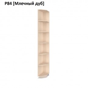 РОЛАНД Угловое завершение Р86 в Нижнекамске - nizhnekamsk.mebel24.online | фото 8