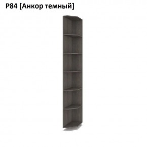 РОЛАНД Угловые завершения  Р84 в Нижнекамске - nizhnekamsk.mebel24.online | фото 3