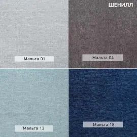 УРБАН Детская (модульная) в Нижнекамске - nizhnekamsk.mebel24.online | фото 12