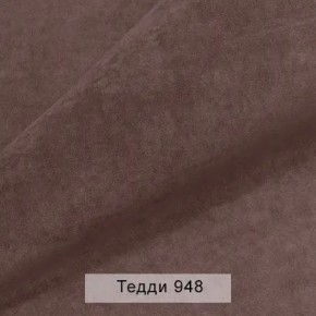 УРБАН Кровать БЕЗ ОРТОПЕДА (в ткани коллекции Ивару №8 Тедди) в Нижнекамске - nizhnekamsk.mebel24.online | фото 3