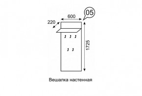 Вешалка настенная София 5 в Нижнекамске - nizhnekamsk.mebel24.online | фото 2
