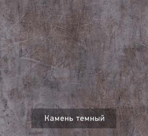 Вешалка с тумбой Гранж-1 в Нижнекамске - nizhnekamsk.mebel24.online | фото 4