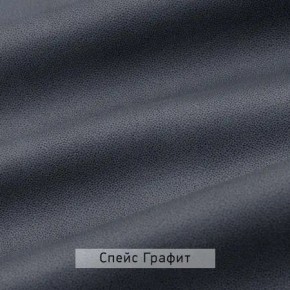 ВИНТЕР - 12 Тумба прикроватная с м/э в Нижнекамске - nizhnekamsk.mebel24.online | фото 6