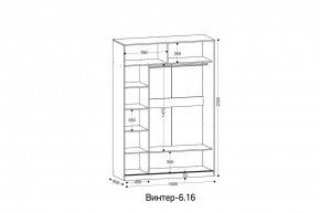 ВИНТЕР - 6.16 Шкаф-купе 1600 с зеркалом в Нижнекамске - nizhnekamsk.mebel24.online | фото 4