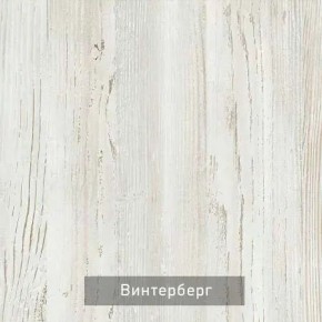 ВИРТОН 21 Шкаф-витрина в Нижнекамске - nizhnekamsk.mebel24.online | фото 8