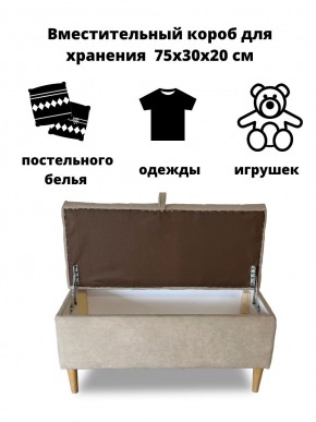 Банкетка 1060/LUX в Нижнекамске - nizhnekamsk.mebel24.online | фото 5