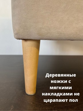 Банкетка 1060/LUX в Нижнекамске - nizhnekamsk.mebel24.online | фото 10