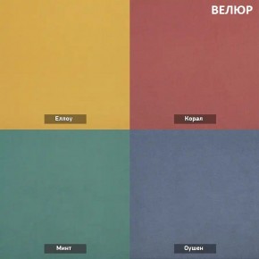ЗЕФИР-2 Диван комбинация 6/с ящиком для хранения 1300 б/подлокотников (в ткани коллекции Ивару №1,2,3) в Нижнекамске - nizhnekamsk.mebel24.online | фото 4