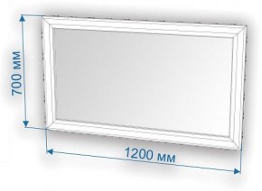 Зеркало настенное Нобиле ЗР-120 в Нижнекамске - nizhnekamsk.mebel24.online | фото 2
