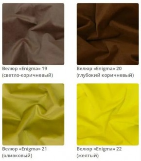 Зеркало прямоугольное Plaza в ткани велюр Enigma в Нижнекамске - nizhnekamsk.mebel24.online | фото 6