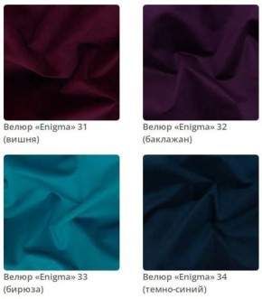 Зеркало прямоугольное Plaza в ткани велюр Enigma в Нижнекамске - nizhnekamsk.mebel24.online | фото 9