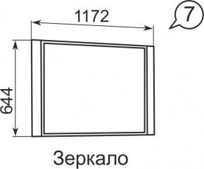 Зеркало Виктория 7  в Нижнекамске - nizhnekamsk.mebel24.online | фото 2